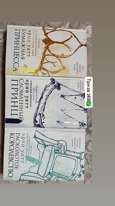 local guide program: Подборка современных книг в твердых и мягких переплетах. При покупке — 2