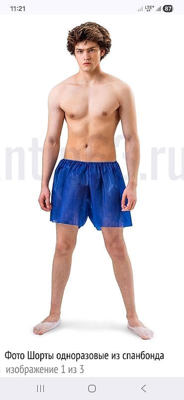 Мужские шорты, Все размеры, Новый, цвет - Синий, Платная доставка