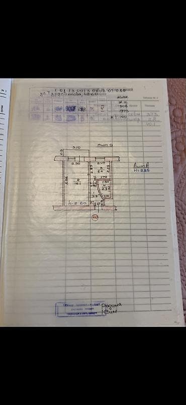 61: 1 комната, 28 м², 3 этаж — 2