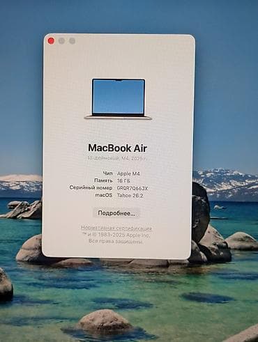 Ноутбуки и аксессуары: Ультрабук, Б/у, Apple M4, ОЗУ, RAM: 16 ГБ — 9