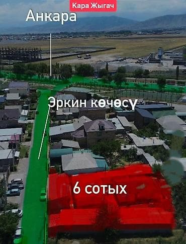 минимаркет: 📍 Кара-Жыгач ж/м 🔘3-комнатный 🔘Этаж 1 🔘72м² Продаю дом в жилом — 9