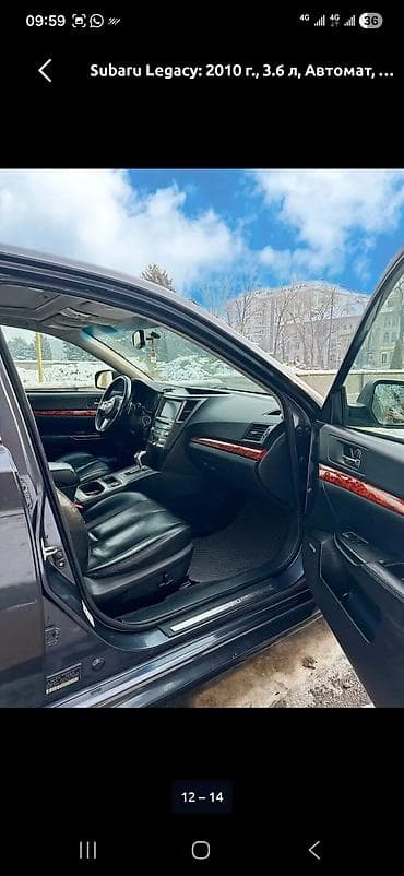 аутбек легаси: Subaru Legacy: 2010 г., 3.6 л, Автомат, Бензин, Седан — 8