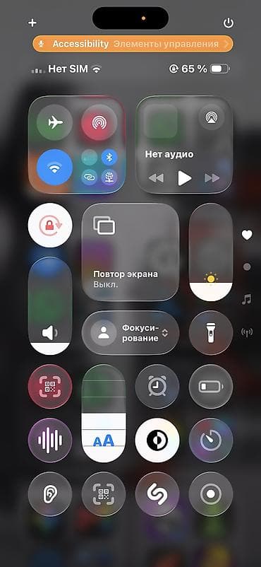 Техника и электроника: IPhone 14 Pro Max, Б/у, 512 ГБ, Desert Titanium, Зарядное устройство, Чехол, 79 % — 9