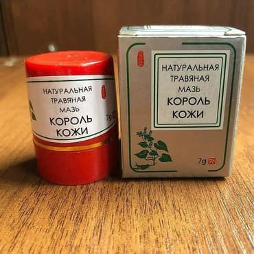 угри: Натуральная травяная мазь «Король Кожи» Мазь король кожи от псориаза - — 1