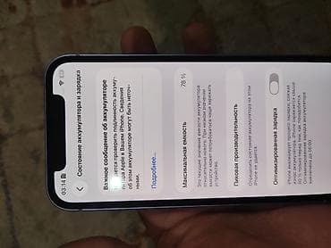 alcatel 5010d: IPhone 12, Б/у, 128 ГБ, Зарядное устройство, Чехол, 78 % — 2