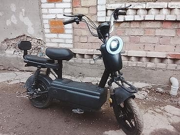 Обмен есть