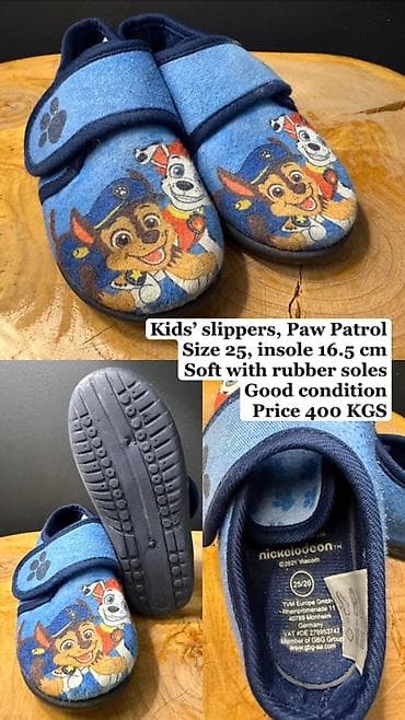 подросковая обувь: Детская обувь 1) Сандалии для детей - Размер: 30 - Длина стельки: 19 — 4