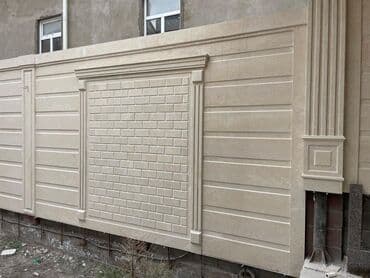 кара балта палас: Сарыташ хорошего качества,для тех кто ищет для себя! Изделя из — 16