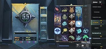 Бижутерия: Продажа игрового аккаунта PUBG Mobile с режимом Metro Royale и — 8