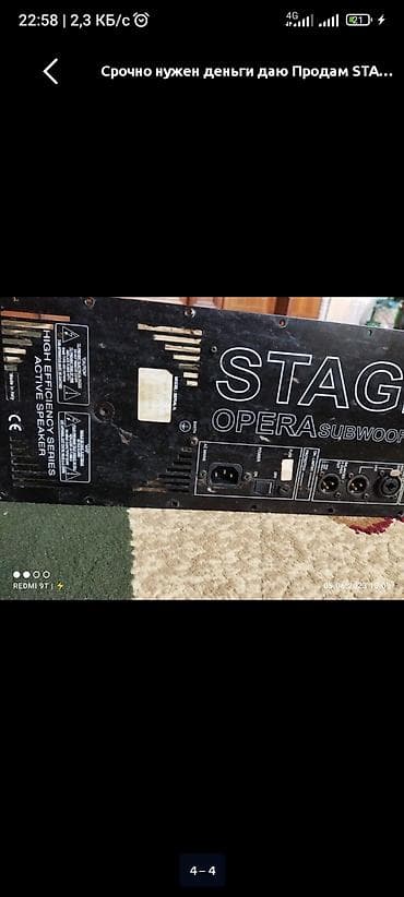 магнитола на машину: Активный модуль усилителя/панель управления для сабвуфера db — 2