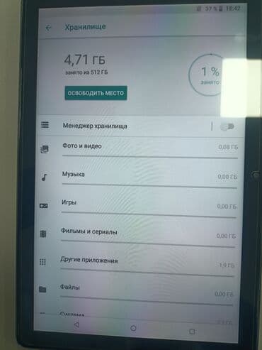 tab s2: Планшет, Samsung, память 512 ГБ, 5G, Б/у, Классический цвет - Черный — 2