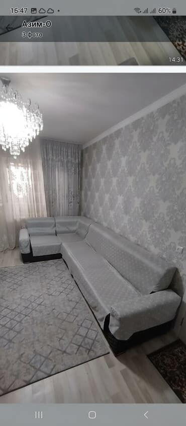 2 х местный диван кровать: Угловой диван, Складной — 1