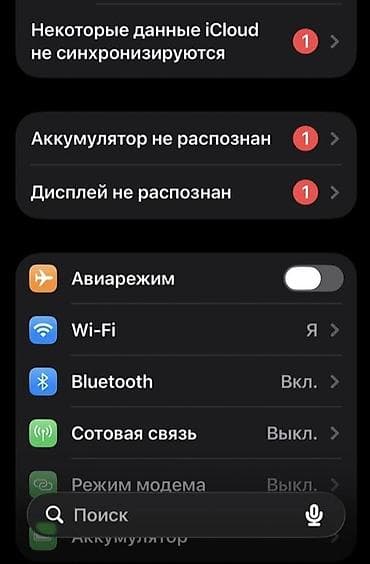 ipone 16: IPhone 12, Черный — 3
