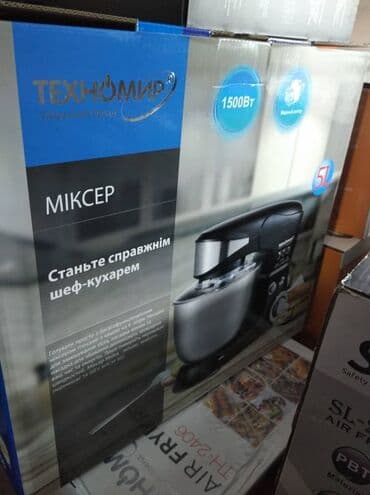 бу телефоны в бишкеке редми: Блендер, миксер, Новый, Самовывоз, Бесплатная доставка — 3