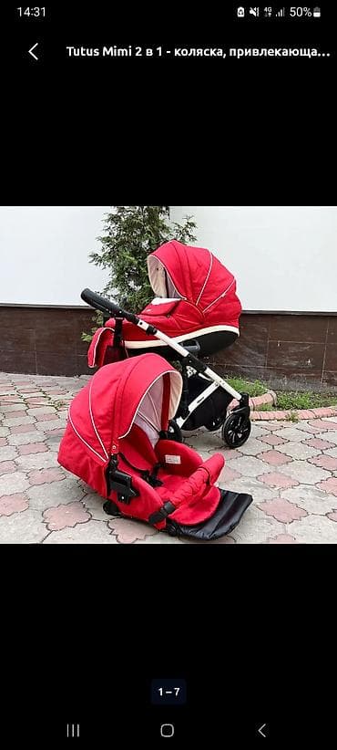 bene bebi: Коляска Tutus Mimi 2 в 1. В хорошем состоянии — 8