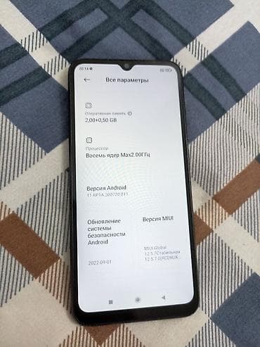 redmi 9a: Redmi, Redmi 9A, 32 ГБ, цвет - Черный — 2