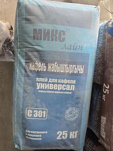 Alinex SET 301, Для кафеля, Влагостойский