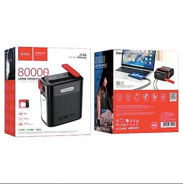 🔋 ПОРТАТИВНЫЙ АККУМУЛЯТОР J143 TITLE 80000mAh 22.5W + PD20W 🔋 ⚡ at lalafo.kg 🔋 ПОРТАТИВНЫЙ АККУМУЛЯТОР J143 TITLE 80000mAh 22.5W + PD20W 🔋 ⚡