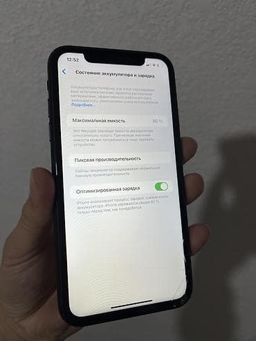 ipad mini4: IPhone Xr, Черный, Чехол — 10