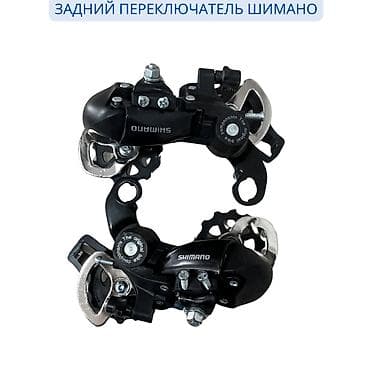 🚵 Shimano RD-TY300 – Ваш Надежный Задний Переключатель для Горных