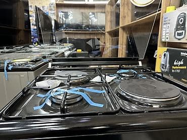 бу пасуда: Ferre, Комбинированная, Механическое — 4