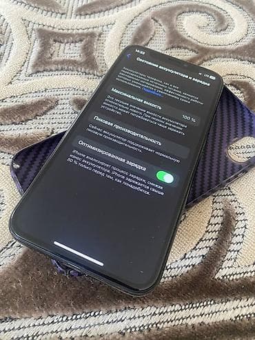 Realme: IPhone X, 256 ГБ, Space Gray, Чехол — 5