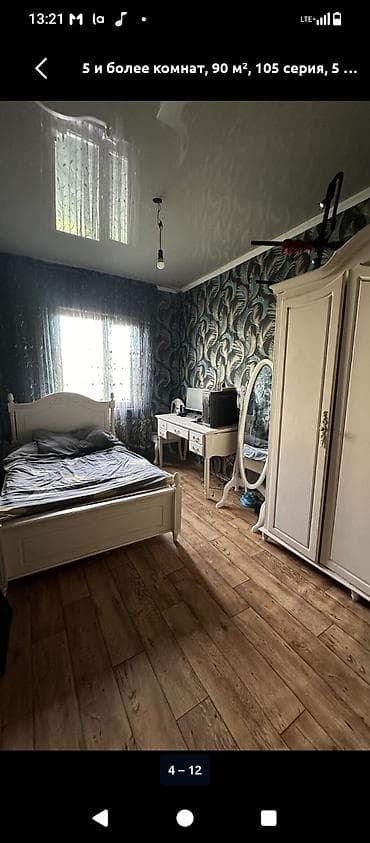 5 и более комнат, 90 м², 105 серия — 9