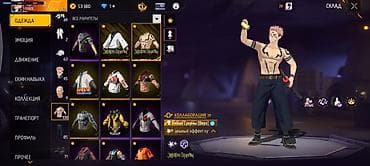 алтын зер буюмдар: Аккаунт Free Fire с коллаборациями и редкими предметами - Уровень — 2