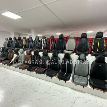 Чехлы С подушкой, Universal Seat cover, Новый, Самовывоз, Бесплатная доставка, Платная доставка at lalafo.kg Чехлы С подушкой, Universal Seat cover, Новый, Самовывоз, Бесплатная доставка, Платная доставка