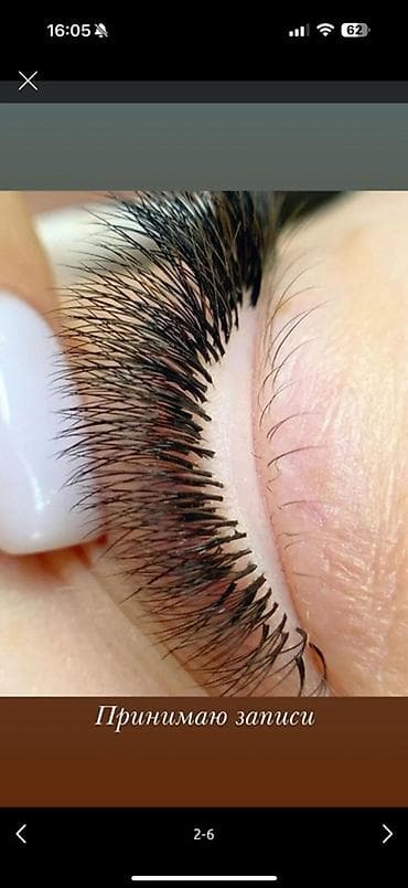 porter 2: Ресницы, Классика, Гипоаллергенные материалы — 3