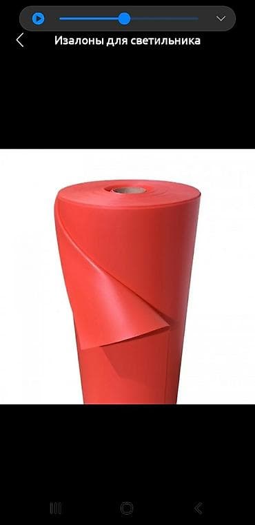 third edition solution: Изалон изалоны всё размеры и расцветки есть — 2