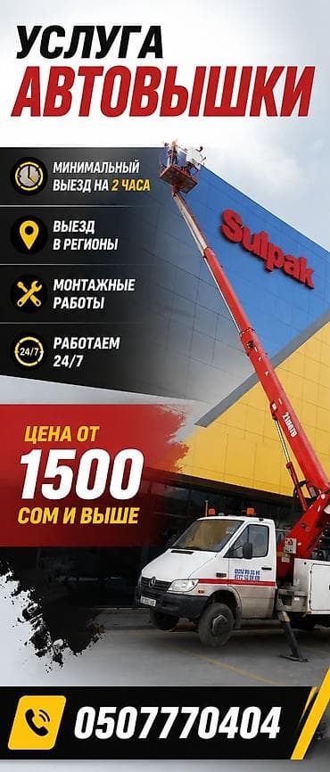 format kg: Стрела 21 м, 200 т — 1