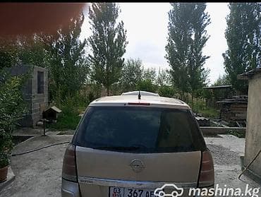 2026: Opel Zafira: 2006 г., 1.9 л, Автомат, Бензин, Минивэн — 3
