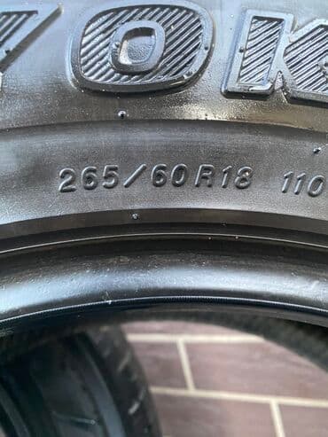шины yokohama: Шины 265 / 60 / R 18, Лето, Б/у, Комплект, Легковые, Япония, Yokohama — 6