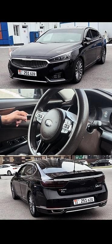 kia k7 2017: Kia K7: 2017 г., 2.4 л, Автомат, Бензин, Седан — 1