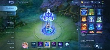 pubg account: Игровой аккаунт Mobile Legends: Bang Bang с большой коллекцией редких — 5