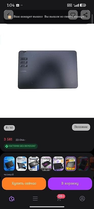 Графические планшеты: Графический планшет Vinsa T605 - Рабочая область: 170 × 107 мм - Перо — 7