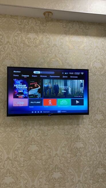 Электрик | Установка телевизоров Больше 6 лет опыта