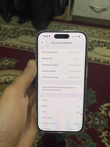 телефоны айфон 15: IPhone 15 Pro, Б/у, 256 ГБ, Защитное стекло, 87 % — 10