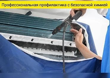 трубопровод кондиционера: Саламатсыздарбы! Ас-саляму алейкум! — 2