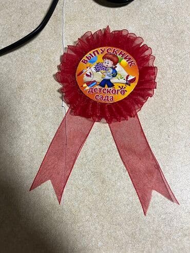 Организация мероприятий | Оформление мероприятий