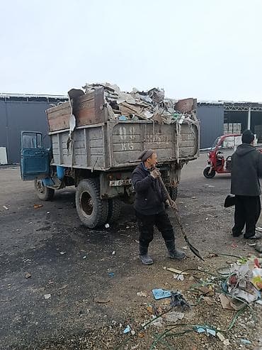 баклажки прием бишкек: Вывоз мусора вывоз мусора вывоз мусора вывоз мусора вывоз мусора — 1
