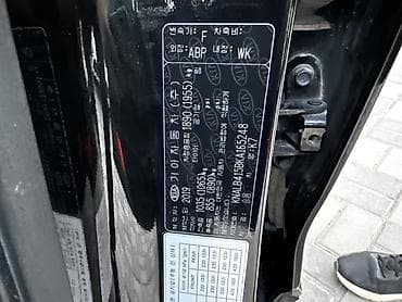 kia stringer: Kia K7: 2019 г., 2.4 л, Автомат, Бензин, Седан — 8