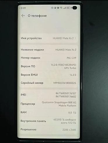 iphone 12 pro mini: Huawei Mate XS 2, Б/у, 512 ГБ, цвет - Черный — 5