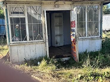 будка для охраны: Срочно срочно Павильон сатылат утупленный 3/4полкалары менен жазсанар — 2