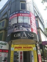 куплю дом под офис: Сдаю Офис, 15 м², В бизнес центре, 1 линия — 3