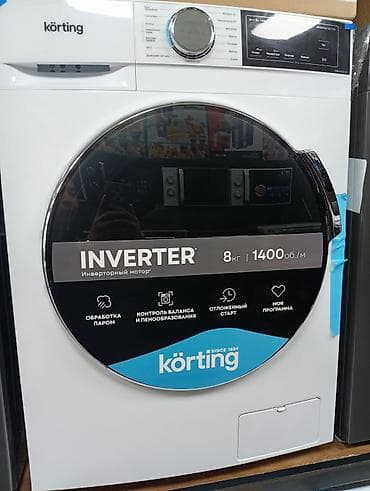 швейный цех отк: Стиральная машина Korting с инверторным мотором - Загрузка: 8 кг - — 1