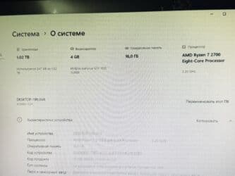 нерабочий пк: Компьютер, ядер - 8, ОЗУ 16 ГБ, Для работы, учебы, Б/у, AMD Ryzen 7, NVIDIA GeForce GTX 1650 Ti, HDD + SSD — 3