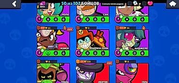 бассейн надувной б у: Игровой аккаунт Brawl Stars Основное: - Ник: GramovoyLegion, тэг — 2