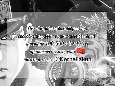 Работа: SMM-специалист — 1